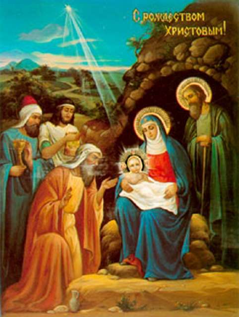 День Рождения Иисуса Христа! 132
