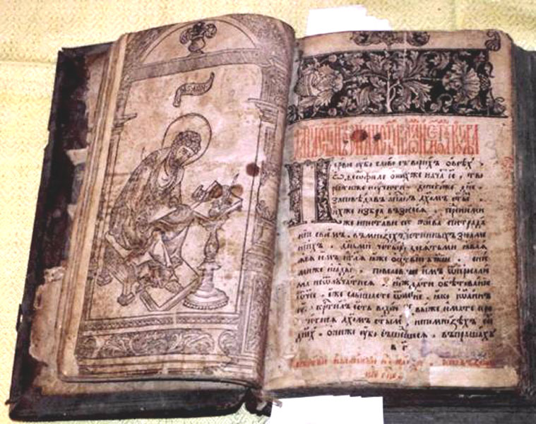Первая российская печатная книга Апостол (1564 г.). Уж она точно