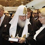 Презентация сочинений Святейшего Патриарха Московского и всея Руси
