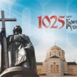 1025-летие Крещения Руси