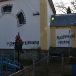Осквернение православного храма в Житомирской области