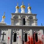 Осквернение христианских храмов на Украине