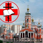 Помощь церкви мирным жителям Украины