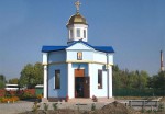 В Киеве Храм Ксении Петербургской осквернили и ограбили