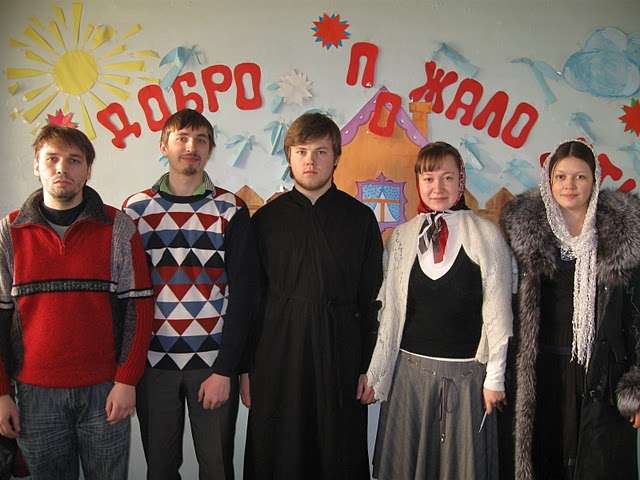 Православный молодежный клуб