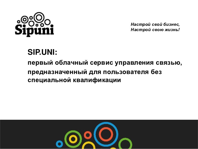 sipuni.com