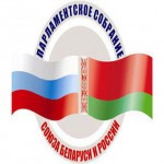 Встреча Ростовского и заместителя собрания Союза Белоруссии и России А.П. Торшина