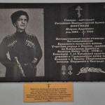 Установление памятной доски казачьему генералу