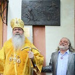 Открытие мемориальной доски посвященной 220-летию православия в Америки состоялось в Москве