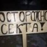 Суд Петербурга поставил под запет организацию пятидесятников