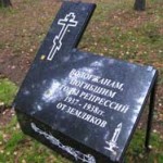 Левашовское кладбище