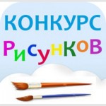 Конкурс детского творчества о Сергии Радонежском завершился выставкой в Министерстве культуры РФ