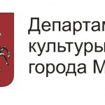 В дни каникул музеи Москвы открыты для бесплатных посещений