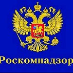 Роскомнадзор