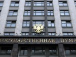 Депутаты Госдумы хотят ввести запрет абортов в частных клиниках