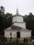 источник Свято-Успенского монастыря