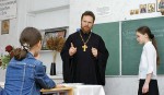 урок православия