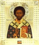 мученик Лукиан